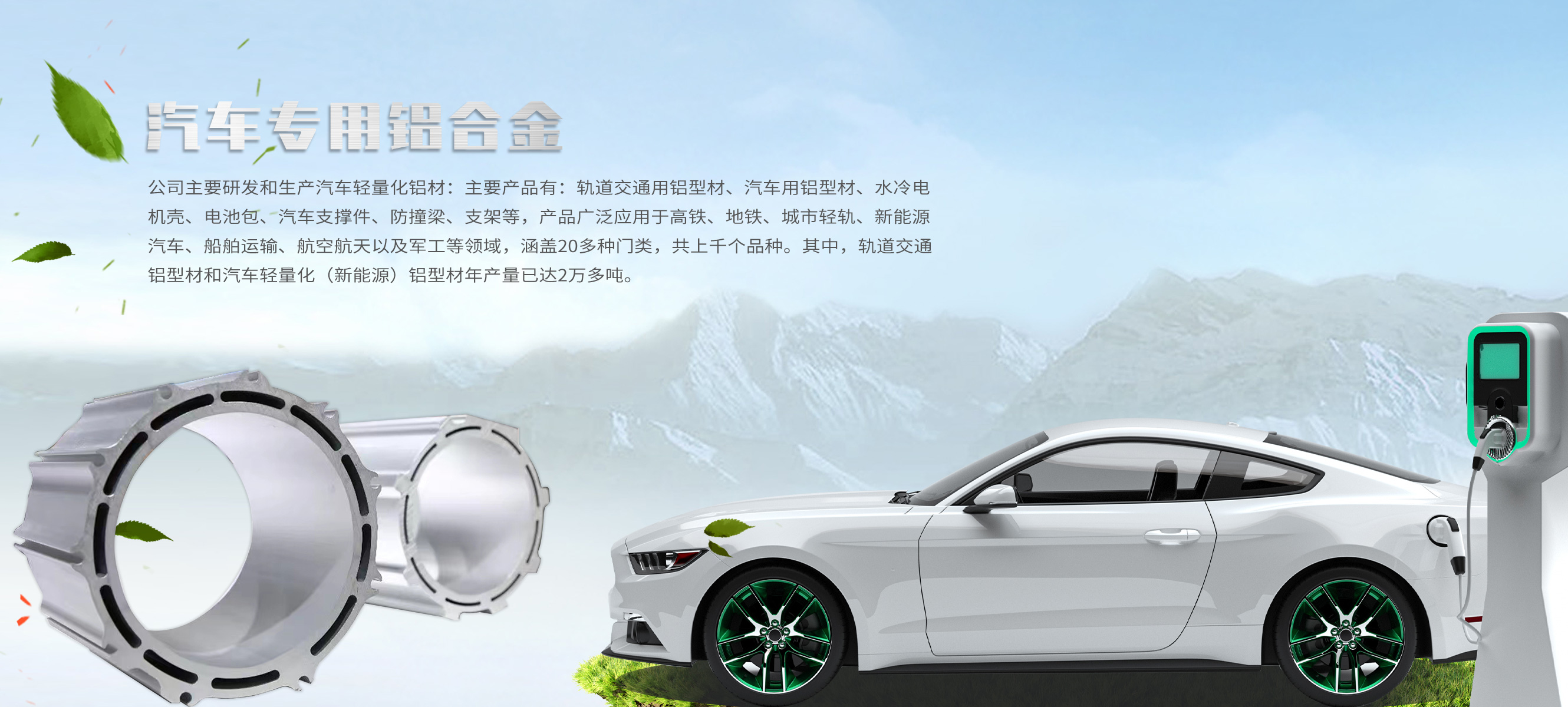 山東天瑞重工有限公司
